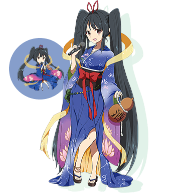 美湯