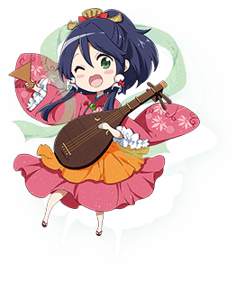 音羽