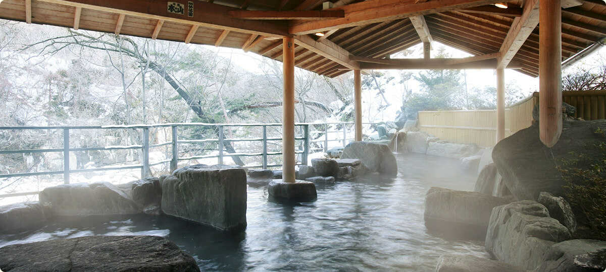 さるあみの湯